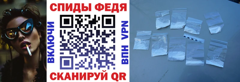 закладки  Иноземцево  гидра ONION  Амфетамин 97% 