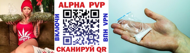 A-PVP крисы CK  Иноземцево 