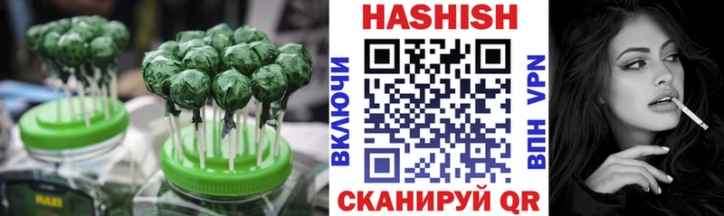 купить наркотик  Иноземцево  Canna-Cookies конопля 