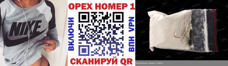 закладки  Иноземцево  Кокаин Эквадор 