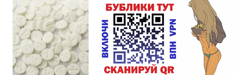 купить   Иноземцево  blacksprut как войти  Ecstasy Punisher 