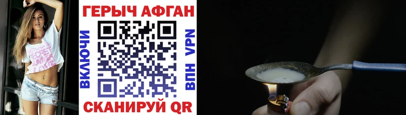 Героин Heroin  Иноземцево 