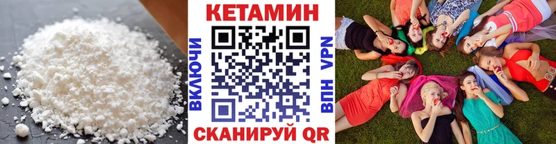 blacksprut tor  Иноземцево  КЕТАМИН ketamine 