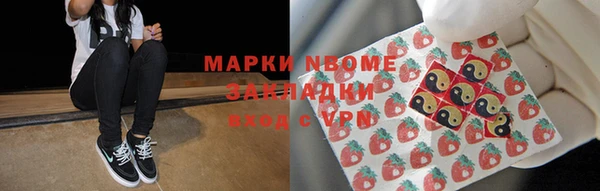 скорость mdpv Балабаново