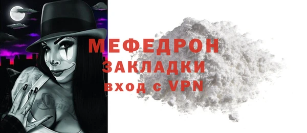 скорость mdpv Балабаново