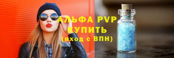 скорость mdpv Балабаново