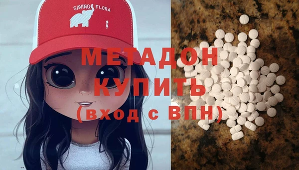 COCAINE Баксан