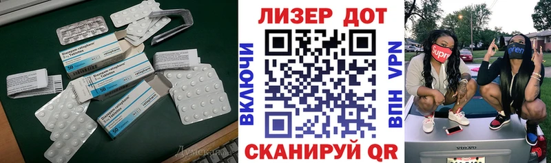 ЛСД экстази ecstasy  Иноземцево 