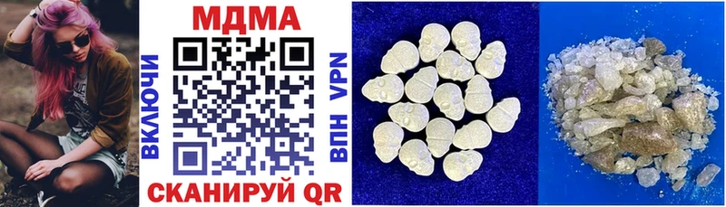 что такое наркотик Иноземцево MDMA Molly