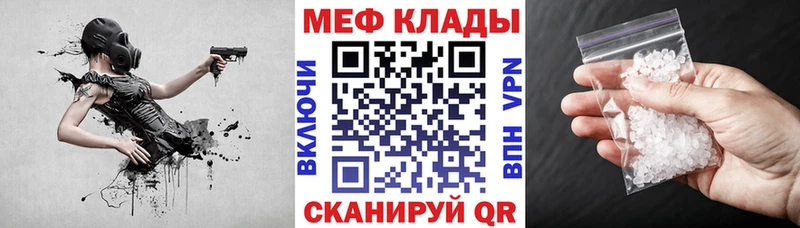 МЯУ-МЯУ мука  Иноземцево 