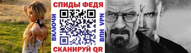 Метамфетамин Декстрометамфетамин 99.9%  Иноземцево 