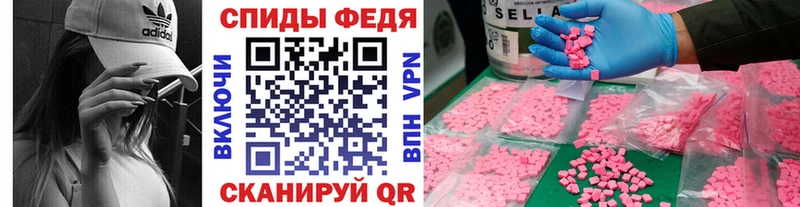 Метамфетамин Methamphetamine Иноземцево