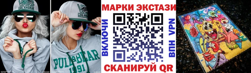 закладка  Иноземцево  ОМГ ОМГ tor  Марки 25I-NBOMe 1500мкг 